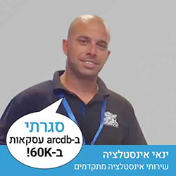 ינאי אינסטלציה - שירותי אינסטלציה מתקדמים