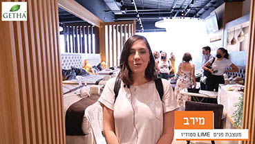 אירועים וסדנאות לחברי הקהילה העסקית