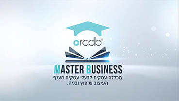 אירועים וסדנאות לחברי הקהילה העסקית