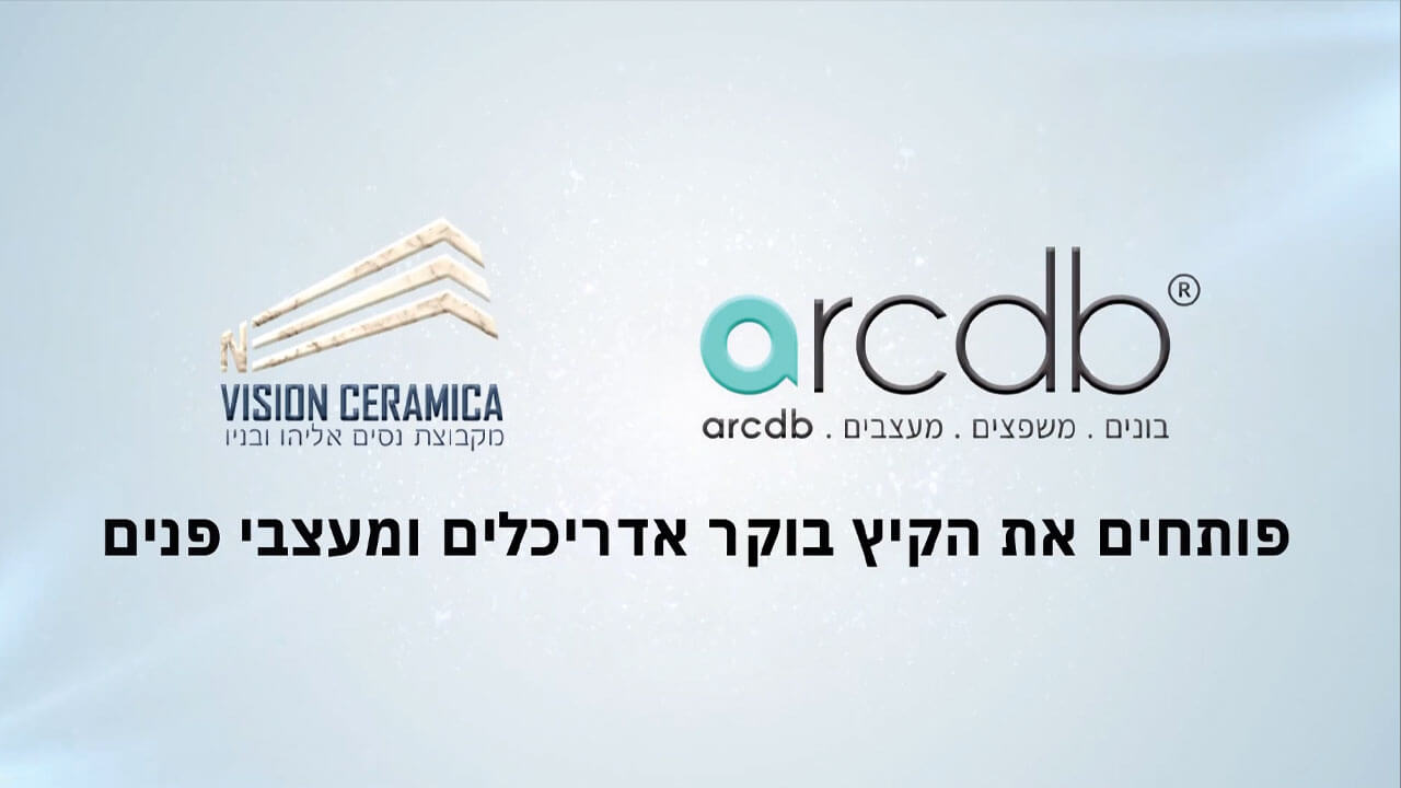 אירועים וסדנאות לחברי הקהילה העסקית