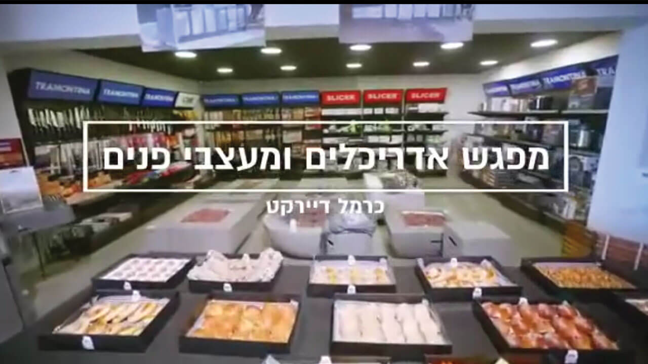 אירועים וסדנאות לחברי הקהילה העסקית