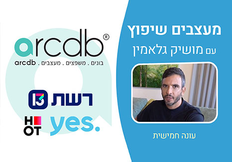 אירועים וסדנאות לחברי הקהילה העסקית