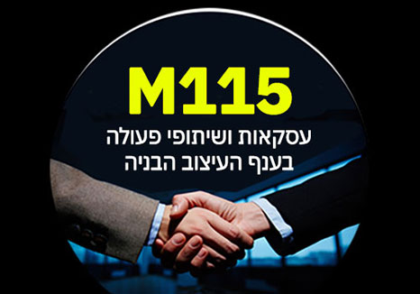 אירועים וסדנאות לחברי הקהילה העסקית