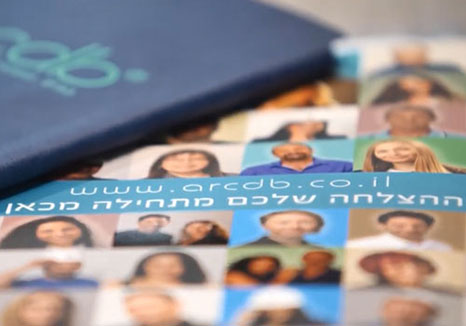 אירועים וסדנאות לחברי הקהילה העסקית