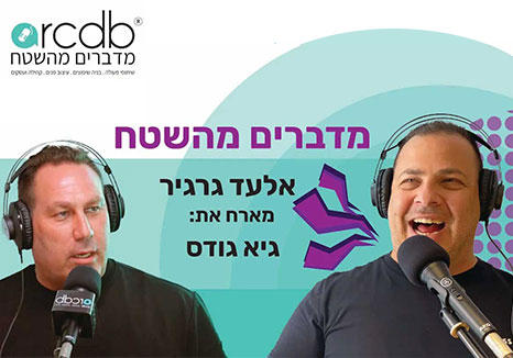 אירועים וסדנאות לחברי הקהילה העסקית