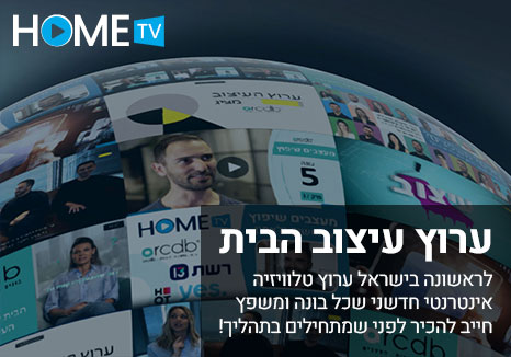 אירועים וסדנאות לחברי הקהילה העסקית