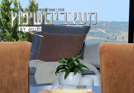 מעצבים שיפוץ